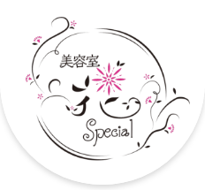花 Special